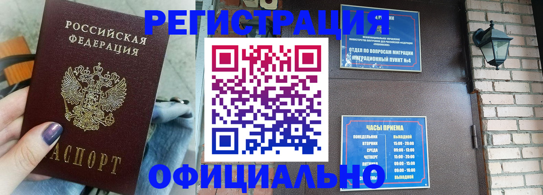 найти адрес прописки в Корсакове