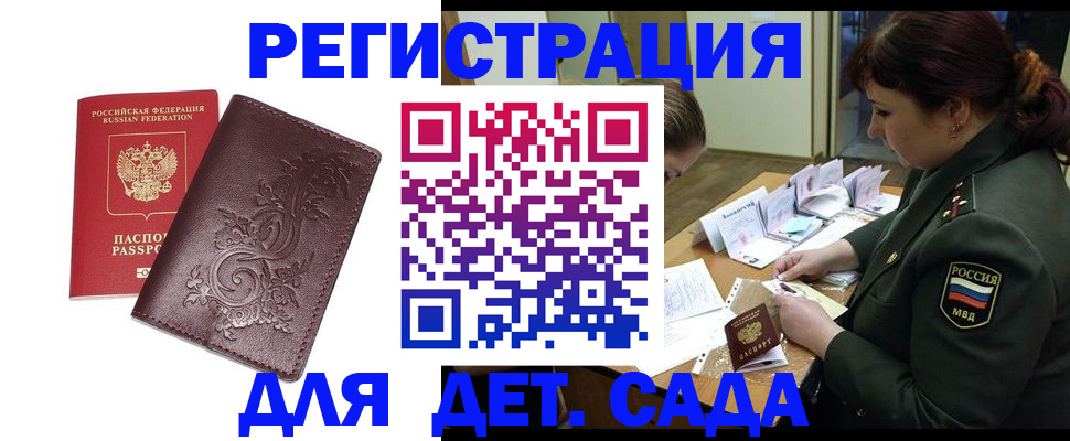 форма 3 в Корсакове